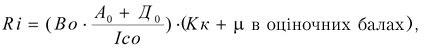formula